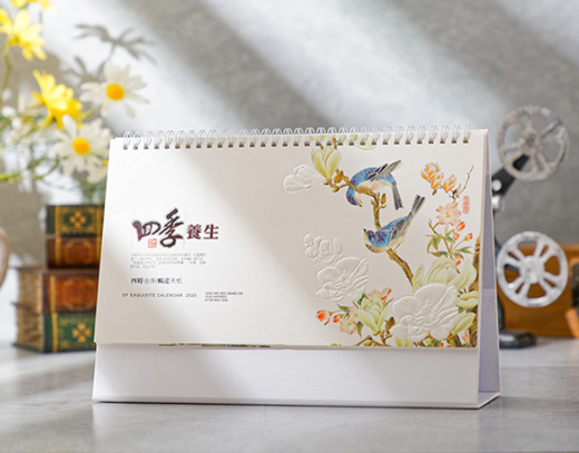 臺(tái)歷